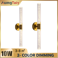 LED Light Modern Wall Light Bedroom Bedside Living Room Wall Lamp Crystal Rod Nordic Aisle Corridor Interior Lighting Fixture