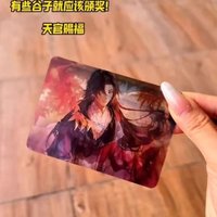 1Pcs Anime Heaven OfficialS Blessing 3D Card Tian Guan Ci Fu Xie Lian Hua Cheng Double Sided Printing Cards Toys Birthday gift