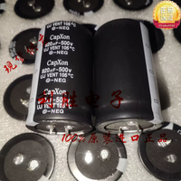 820UF 500V Taiwan Fengbin electrolytic capacitor 500V820UF 35*60 UJ