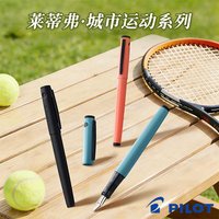 PILOT LIGHTIVE Fountain Pen Sport Series Alloy Nib Smooth Writing Matte Finish Body Business Signature Gift Pens Original Japan