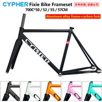 CYPHER 700C Aluminum Alloy Track Fixie Bicycle Single Speed Frame 50/52/55cm/57cm Fixed Gear Bicycle Frameset with Carbon Fork