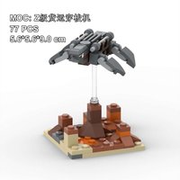 MOC: Cargo Shuttle from "Planet Scramble" movie. Kids' educational building toy, birthday gift for boys & girls.