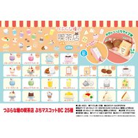 Yell World stuffed 5.8cm small round eyes Cafe Petit Mascot BC kawaii soda coffee bean sandwich cake plush food model pendant