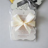 10pcs Customizable Jewish Wedding Thank You Blessing Tag Acrylic Engraved Hebrew Prayer Tags for Bat Mitzvah Party Gift Favors
