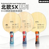 SANWEI FEXTRA 5X Table Tennis Blade 5 Wood 2 Inner Outer Carbon Professional Ping Pong Paddle Blue/Yellow Arylate Carbon Basalt