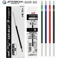10 Pcs UNI Refill SXR-80-038/05/07 Medium Oil Refill JETSTREAM Series Ballpoint Refill SXE3-400/MSXE5-1000 Replacement Refill