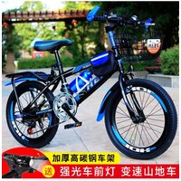 AliExpress NONE Adult bicycles children's mountain bikes primary and secondary school students male and female race bikes 18/20/24/26 inches