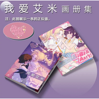 I Love Amy - Merchandise Collection Including Art Books, Keychains, Standees, Small Cards, Stickers, Posters, and Yuri Comics.