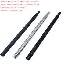 UNIVERSAL ALUMINUM SEATPOST 31.8*550MM FOR FOLDING & MTB - BROMPTON COMPATIBLE