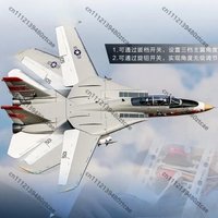 Dual 64mm EDFRC Jet Airplane F-14 V2 Tomcat,Variable Sweep Wing Model With Gyro,6S PNP / KIT+Servo Version Twin Engine Aircraft