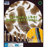 IKIMON capsule toys cute flatworms Turbellaria Planarian regeneration model umbrella water bottle mark pendant figures