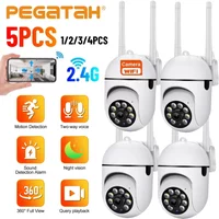 8MP HD Outdoor Security Camera, 2.4G WiFi Wireless, 5X Zoom, Auto Tracking, Waterproof, Color Night Vision For Home Surveillance