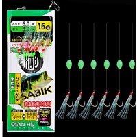 5 Hooks Sabiki Rigs Saltwater Fishing Lures Bait Rigs Real Fish Skin String Hook Mackerel Glow in The Dark Flash Sabiki Rigs