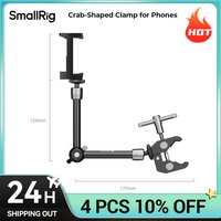 SmallRig 9.8" Crab-Shaped Clamp for iPhone for Huawei for Xiaomi 60-90mm Phones Super Clamp for GoPro for Insta360 for DJI 5326