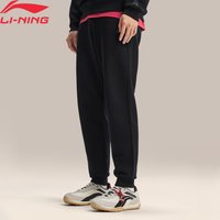 Li-Ning Men's Sports Style Sweatpants LN BASE DRY 46%Cotton 42%Polyester 12%Viscose Comfortable LiNing Casual Trousers AKLW067