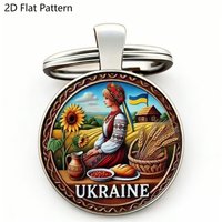 1pc Ukraine Traditional Folk Keychain, 2D Flat Round Metal Key Ring, Ukrainian Sunflower Country Souvenir Bag Charm Pendant