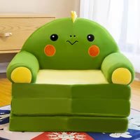 Kids Lovely Children Chair Seat Slipcover Foldable Washable 3 Layer Couch Cover Armchair Slipcover for Home Without Liner Filler