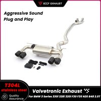 Sporty Aggressive Sound Valvetronic Catback Exhaust For BMW 3 Series 330i 328i 320i F30 F35 N20 B48 2.0T Performance Upgrade