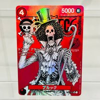 One Piece Brook OP01-022 Japanese DIY Card with Holographic Texture, Perfect Condition Premium Anime Collection Card