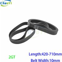 2GT Closed Loop Rubber Timing Belt Pitch Length 420 436 444 450 500 550 600 610 640 700 710mm Width 10mm GT2-420 GT2-450 GT2-500