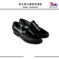 Michael Jackson Cosplay Sneakers, Billie Jean, Modern Dance Shoes, Performance Deluxe, Custom Made2025