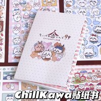 Chiikawa Cute Sticker Book Hachiware Usagi Kawaii Decals Journal Scrapbook DIY Decor Cartoon Anime Stickers for Girls Daily Use