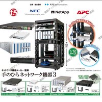 In Stock Japan Tarlin Palm Server 3 Mini Computer Server Room Network Equipment Model Gashapon