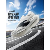 ANTA Lightweight boardless running shoes for men and women, new summer style, soft-soled lightweight sneakers XINLV SE