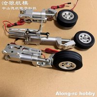 JP Hobby Metal Retractable Landing Gear 75mm Brake Wheels Combined Controller RC Airplane Models Parts For 12-17 Kg Plane Model