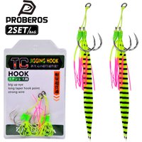 PROBEROS 2Set/Bag Silicone Skirt Fishing Hook Feather Assist Hooks With Squid Skirts Slow Jig pesca Sea Bass Fishing Accessories