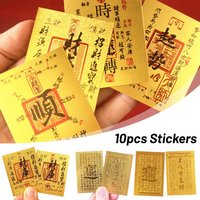 10Pcs God Of Wealth And Good Luck Stickers Lucky Little Gold Card Magical Blessing Good Luck Card Lucky Gifts For Family Friends