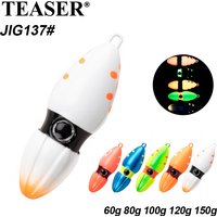 TEASER Yan Yue Gula Hou Biologic Slow-Shaking Bait 60g - 150g - Sea Fishing Bass Bait with Red Iron Plate Surface Pattern