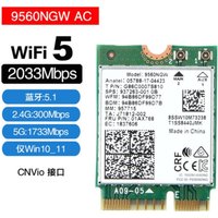 (1pcs)100% original New Intel 5G 6G AX211 AX211NGW WIFI6E 5374Mbps Gigabit Wireless Network Card CNVI0 Bluetooth 5.3