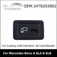 2478203802 Car Carplay USB Interface USB Plug SD Card Reader For Mercedes Benz A GLA B GLB Parts Accessories