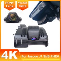 For Jaecoo J7 SHS PHEV 2023-2026 Plug and Play Dash Cam 4K 2160P Car Camera Recorder Dashcam WIFI Car Dvr Recording Devices image 4