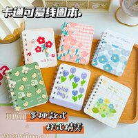 Kawaii Flower Tulip Cover Loose Leaf Spiral Notebook 80 Sheets Dairy Writing Planner Memo Pad Notepad Aesthetic Stationery