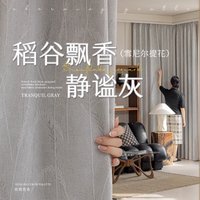 Macallae Chenille Blackout Curtain New Style Bedroom Gray Living Room Curtains High End Light Luxury Modern Simple Drapes 커튼