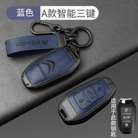 New Metal Leather Car Remote Key Case Cover Key Protector For Citroen C1 C2 C4 C6 C3-XR Picasso Grand DS3 DS5 Auto Accessories