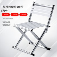 Portable folding stool thickened chair stool dual-purpose fishing small bench camping barbecue stool ultra-light back chair