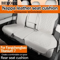 For Fangchengbao Titanium 7 Car Interior Supplies Seat Cushions1PCS Breathable Ventilated All Seasons Waterproof Wear-Resistant
