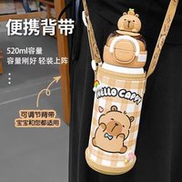 Kids Capybara Water Cups Stainless Steel Kids Hot Water Bottles Cartoon Capibaras Child Insulated Water Bottle