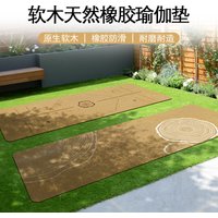 Cork yoga mat natural rubber sports wear-resistant non-slip thickened fitness home mat wholesale can be customized