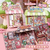 1pack Kawaii Scrapbook Sticker New Girls' No-Cut Design Scrapbooking Supplies Planner Decorative Stationery Sticker