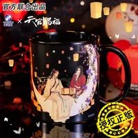 Popular Cartoon Anime Heavenly Official Blessing Mark Cup Warmer Color Change Student Ceramic Cup Boy and Interesting Gift