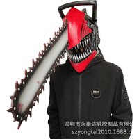 Anime Denji Chainsaw Cosplay Mask Headgear Role Saw Latex Helmet Halloween Props Accessories For Adult Gift