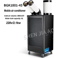 Industrial Mobile Air Conditioner BG1801-45 Air Conditioner Compressor Air Cooler Single Cold Type Integrated Commercial 220V