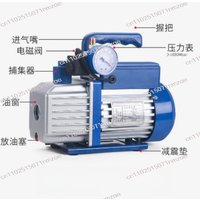 For Installation of 1P Air Conditioning R410 R134a R22 SVP-1 Vacuum Pump Single Stage Air Conditioning Pump 180W