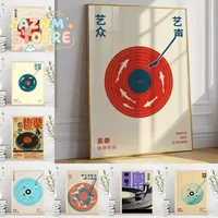 Japanese Retro Record Music Canvas Print Poster Vintage Vinyl Record Music Art Prints Bedroom Wall Art Home Decor Poster