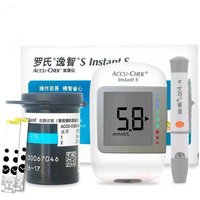 (EXP:Maximum ) Roche ACCU Instant Diabetes Check Glucose ACCU Glucose Meter Glucose Strip Free Blood Sampling Needle