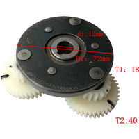 AKM 95RX Motor Clutch Assembly with Nylon Gear Set Spare Part for Aikema Helical Geared Hub Motor Replacement V1 and V2